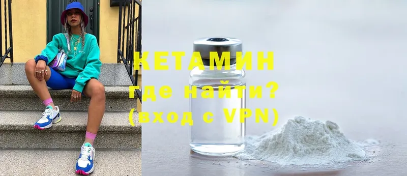 КЕТАМИН ketamine  где купить   Красноуфимск 