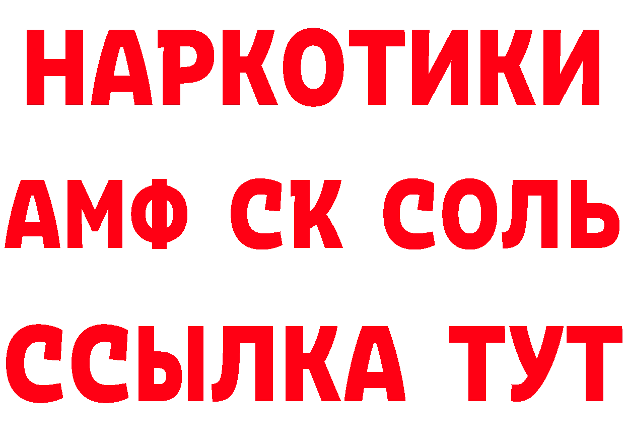 Кетамин VHQ зеркало сайты даркнета hydra Красноуфимск