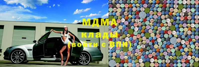 MDMA кристаллы  Красноуфимск 